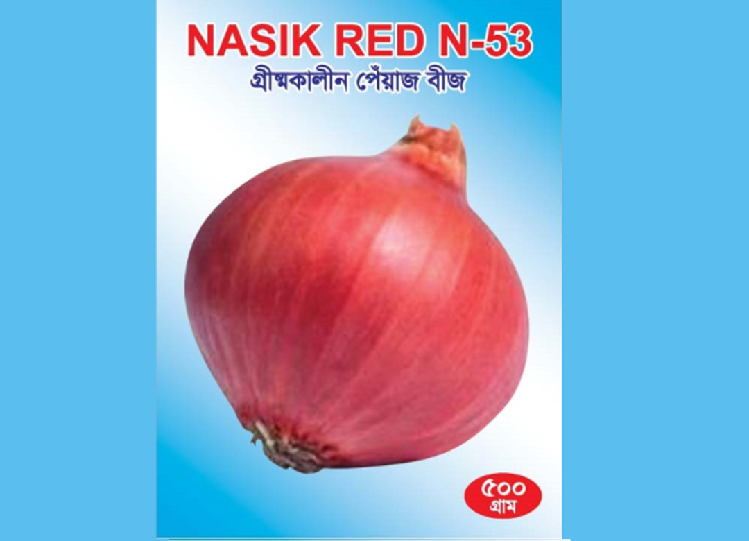 Nasik Red N-53