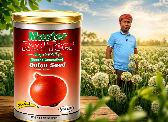 Master Red Teer